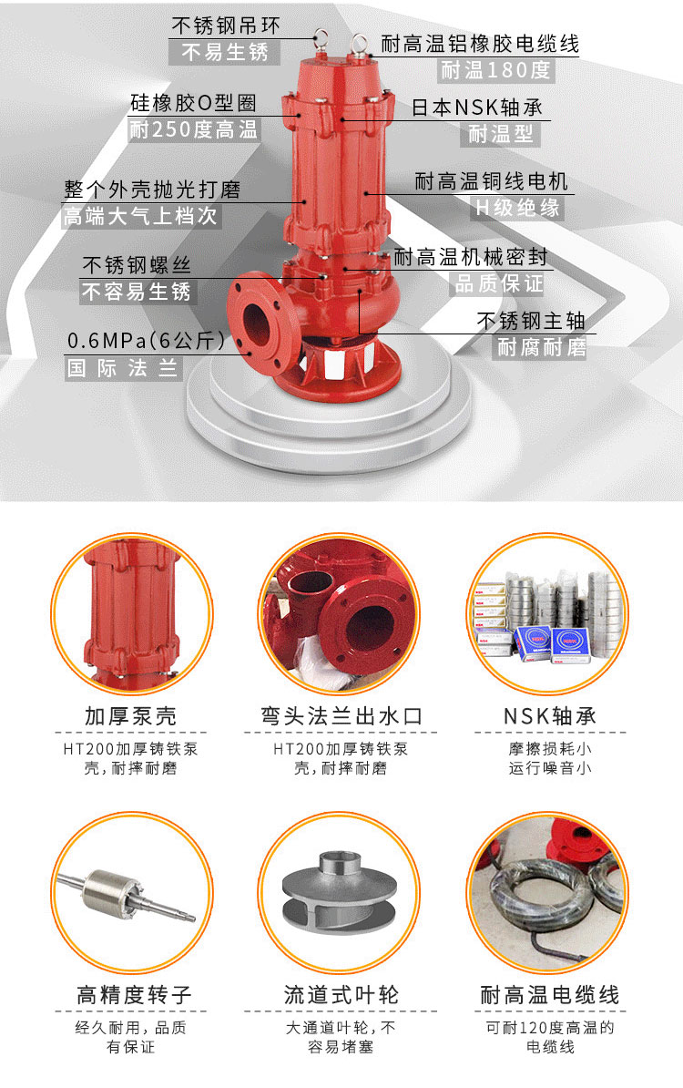 WQR耐高温潜水草莓视频网站在线观看入口结构图