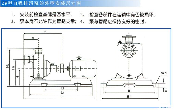 无堵塞草莓视频网站在线观看入口安装示意图